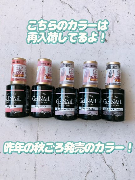 ジェルネイル(ライト対応)/セリア/ジェルネイルを使ったクチコミ(5枚目)