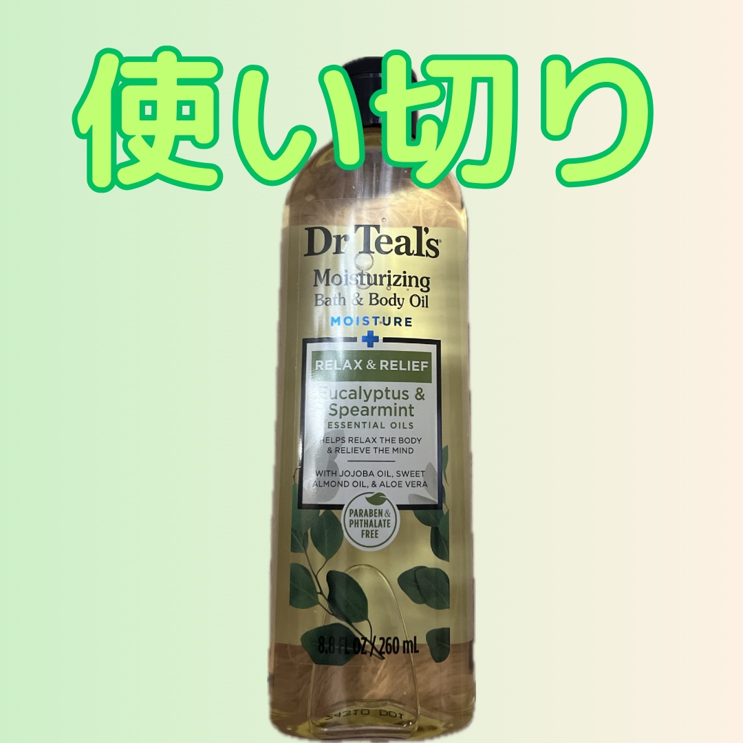 ティールズ モイスチャライジング　バス&ボディオイル モイスチャライジング　バス&ボディオイル ユーカリ&スペアミント


においがだめでした💦


テクスチャは、しっとりしてるのにすぐに表面サラサラするので使いやすいと思います‼︎


