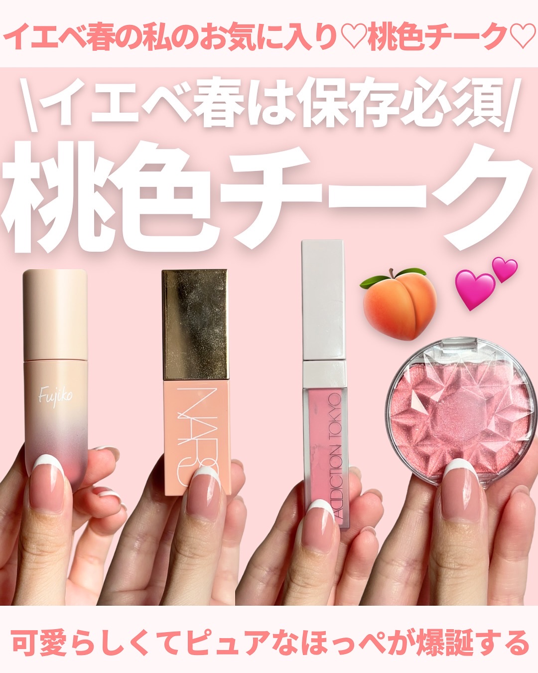 グロー プレイ ブラッシュ/M・A・C/ジェル・クリームチークを使ったクチコミ（1枚目）