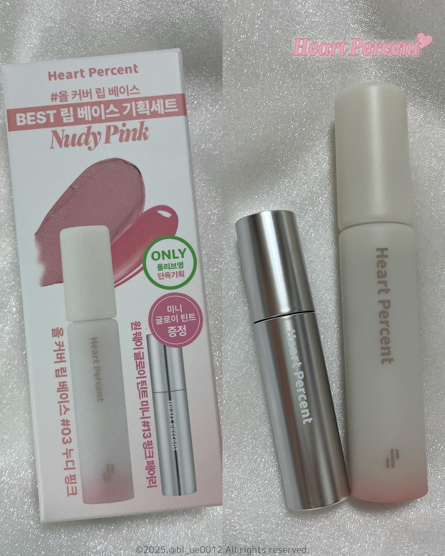 ドットオンムードワンウェイグロイティント 13 ピンクフェアリー/Heart Percent/リップティントを使ったクチコミ（3枚目）