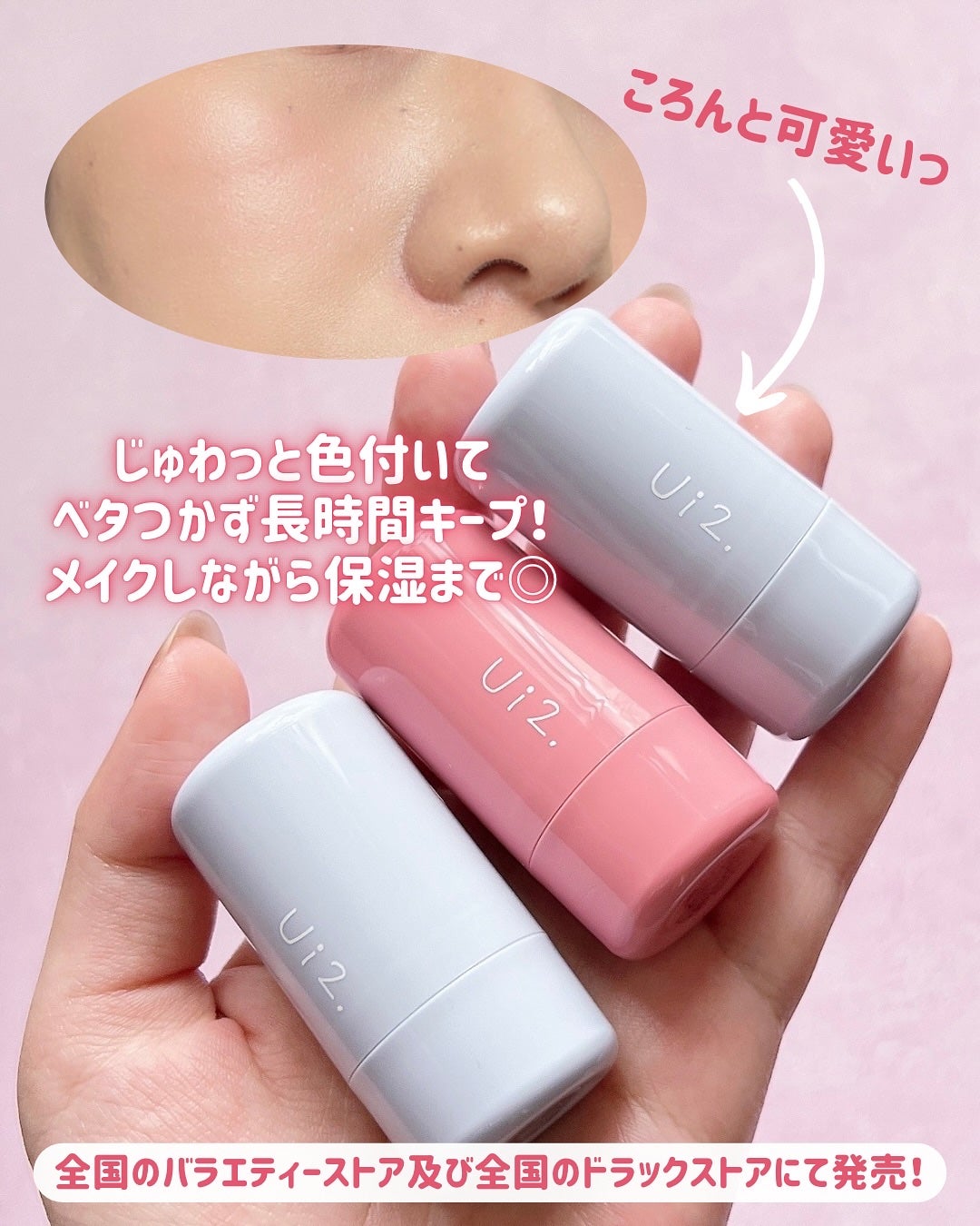 ハイドロゼリーハイライト/Ui2./クリームハイライトを使ったクチコミ(4枚目)