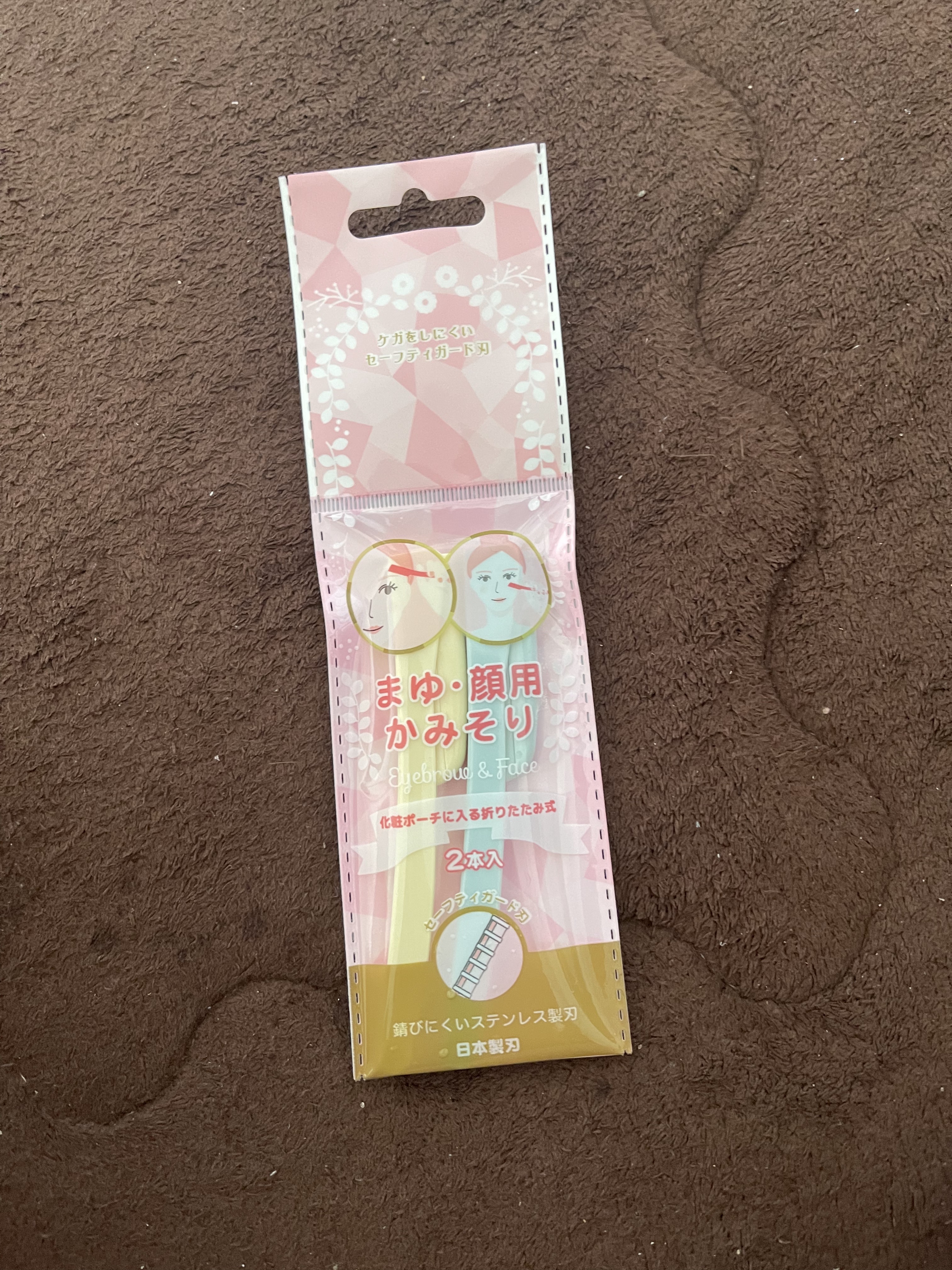 眉・顔用かみそり/DAISO/ムダ毛ケアを使ったクチコミ（1枚目）