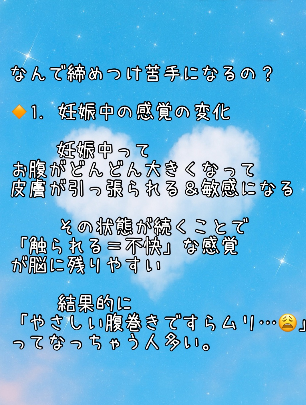 はらまき心地/fukuske/着圧ソックス・レギンスを使ったクチコミ（2枚目）