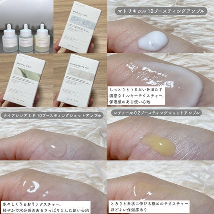 レチノール 0.2 ブースティングショット アンプル/SKIN1004/美容液を使ったクチコミ(5枚目)