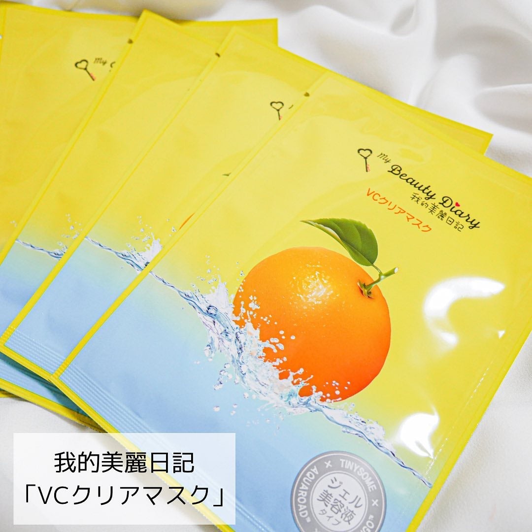 VCクリアマスク/我的美麗日記/シートマスク・パックを使ったクチコミ(2枚目)