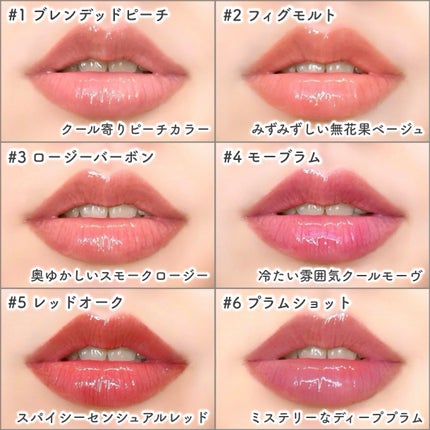 ベールカラーグロス/too cool for school/リップグロスを使ったクチコミ(5枚目)