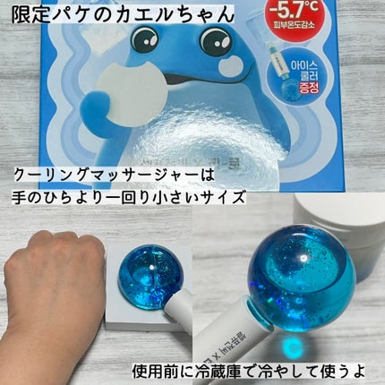 ポストアルファクーリングパッド/Cell Fusion C(セルフュージョンシー)/トナーパッドを使ったクチコミ(3枚目)