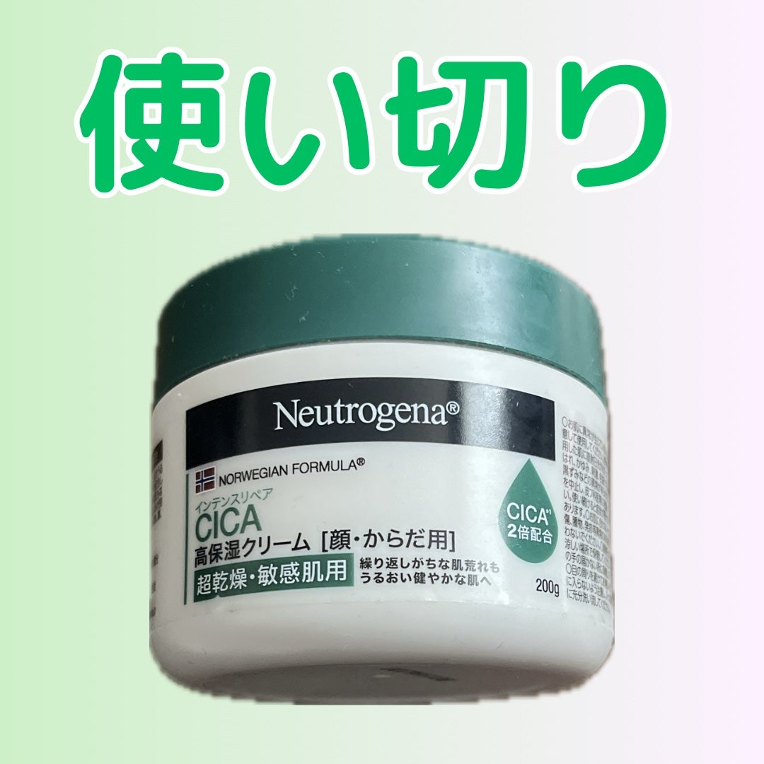 ニュートロジーナ®ノルウェー フォーミュラ インテンスリペア CICA 高保湿クリーム/Neutrogena/フェイスクリームを使ったクチコミ(1枚目)