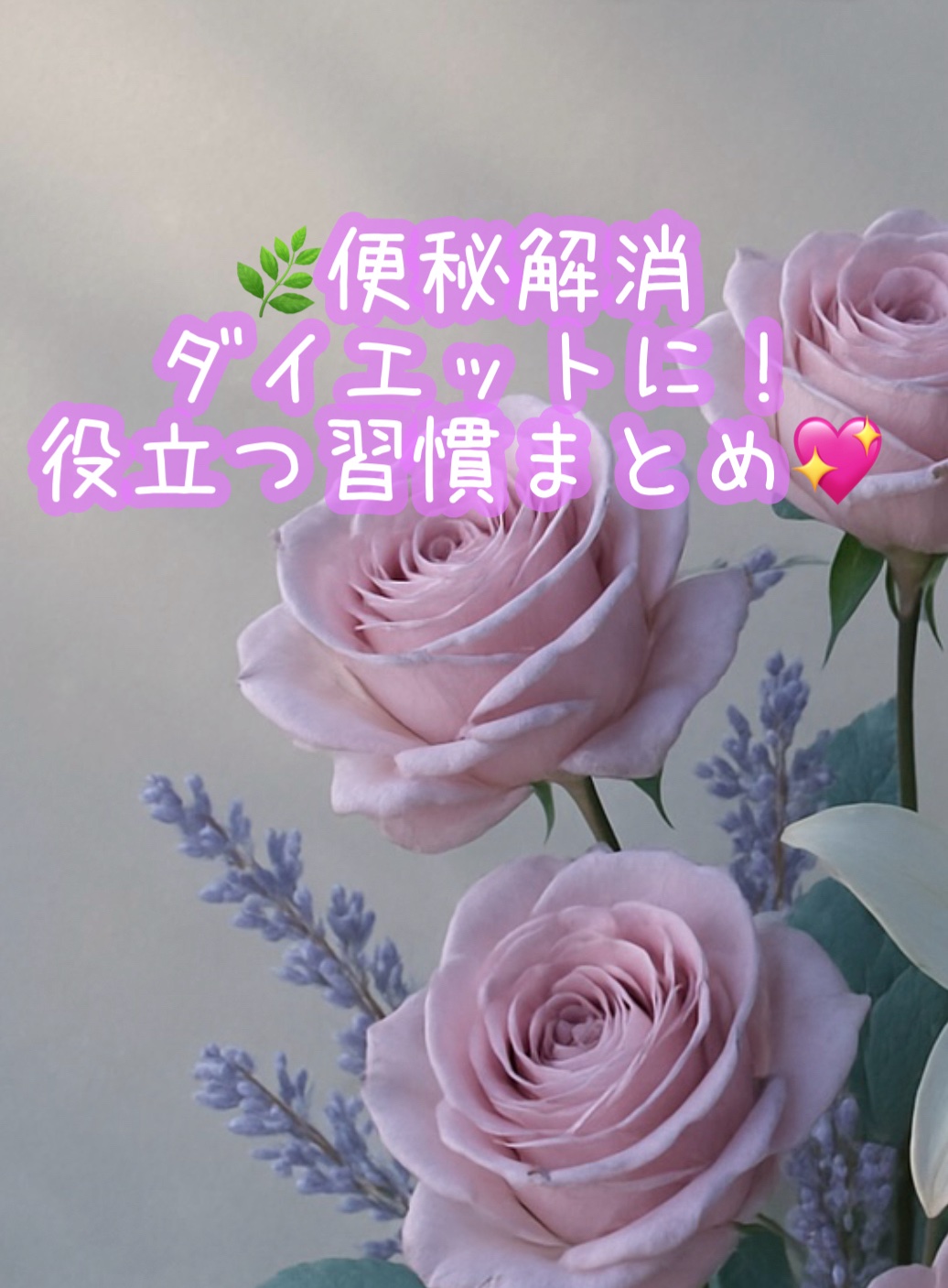 イヌリン/ハルクファクター/健康サプリメントを使ったクチコミ（1枚目）