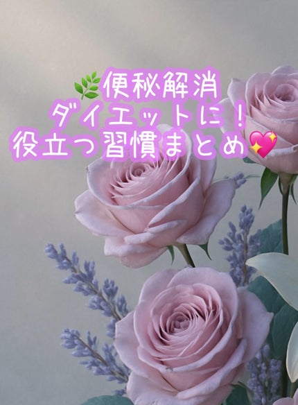 イヌリン/ハルクファクター/健康サプリメントを使ったクチコミ(1枚目)