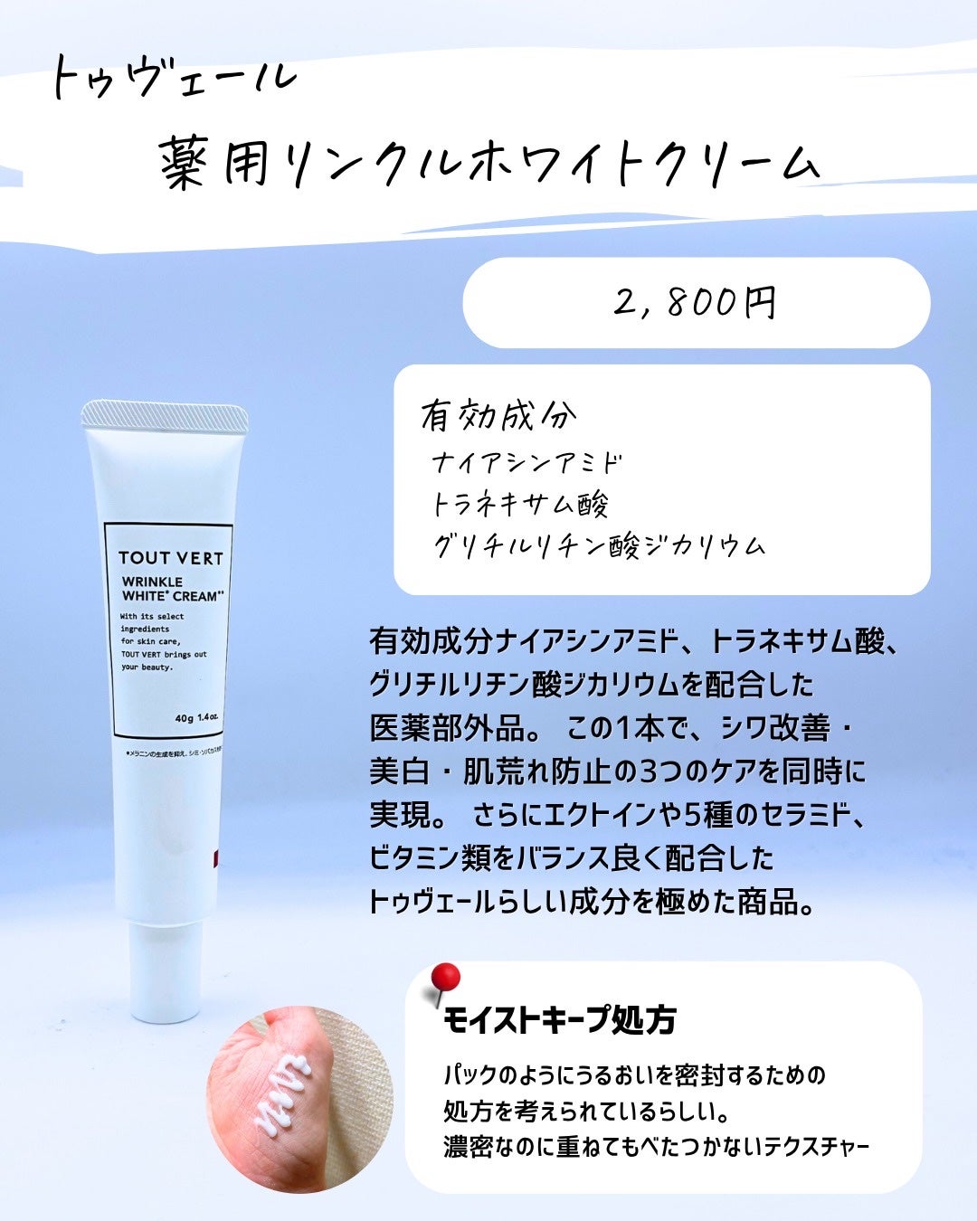 とまと村長@化粧品研究者 on LIPS 「ドラコスベスコスはこれ!アットコスメのベスコスが今日発表された..」(6枚目)