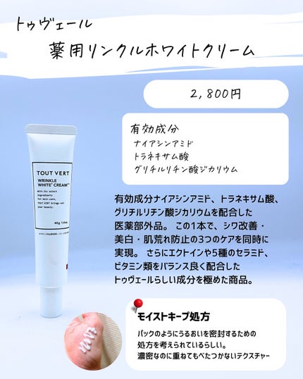 とまと村長@化粧品研究者 on LIPS 「ドラコスベスコスはこれ!アットコスメのベスコスが今日発表された..」(6枚目)