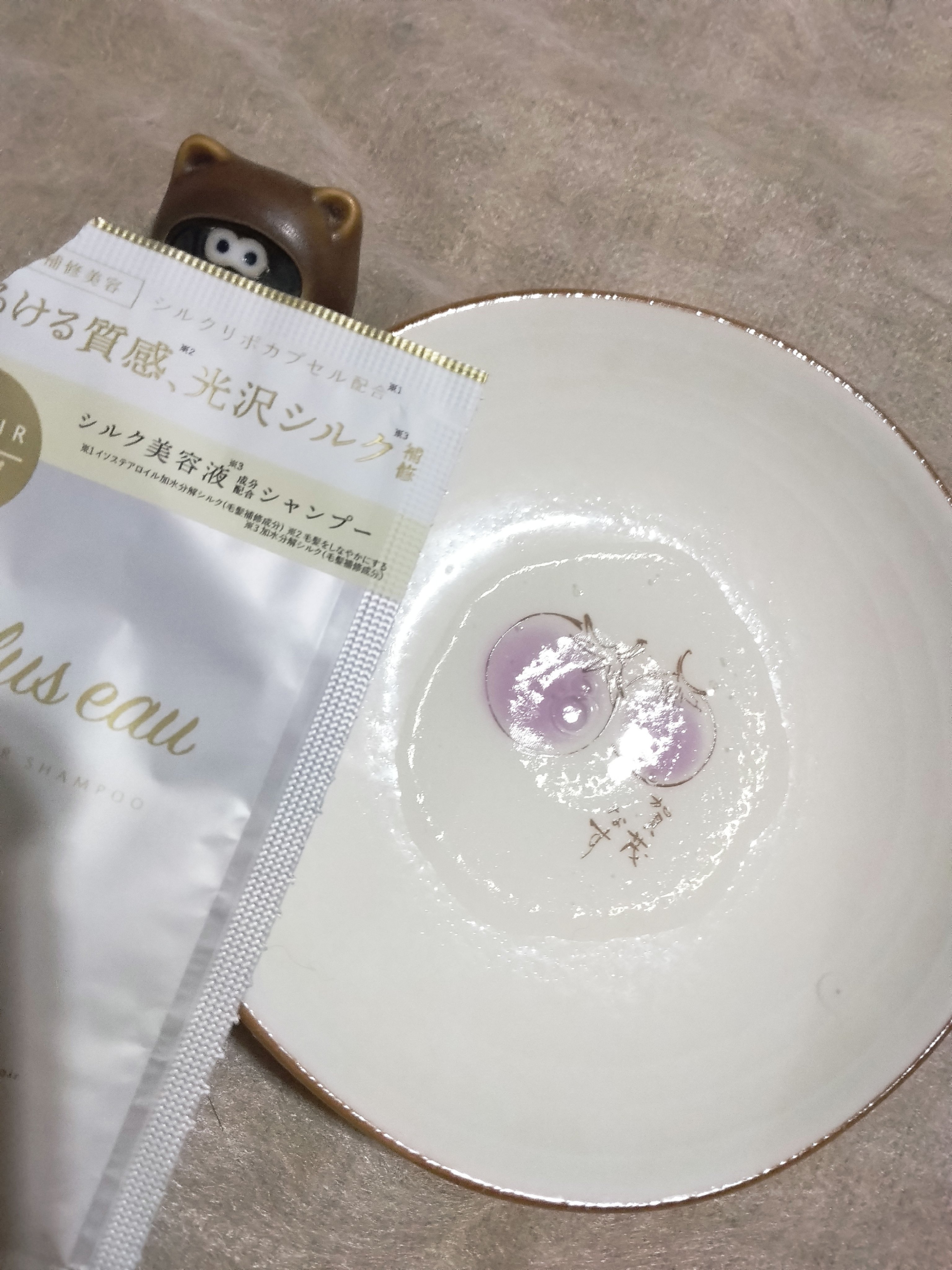 リポアシャンプー/リポアトリートメント/plus eau/市販シャンプーを使ったクチコミ（2枚目）