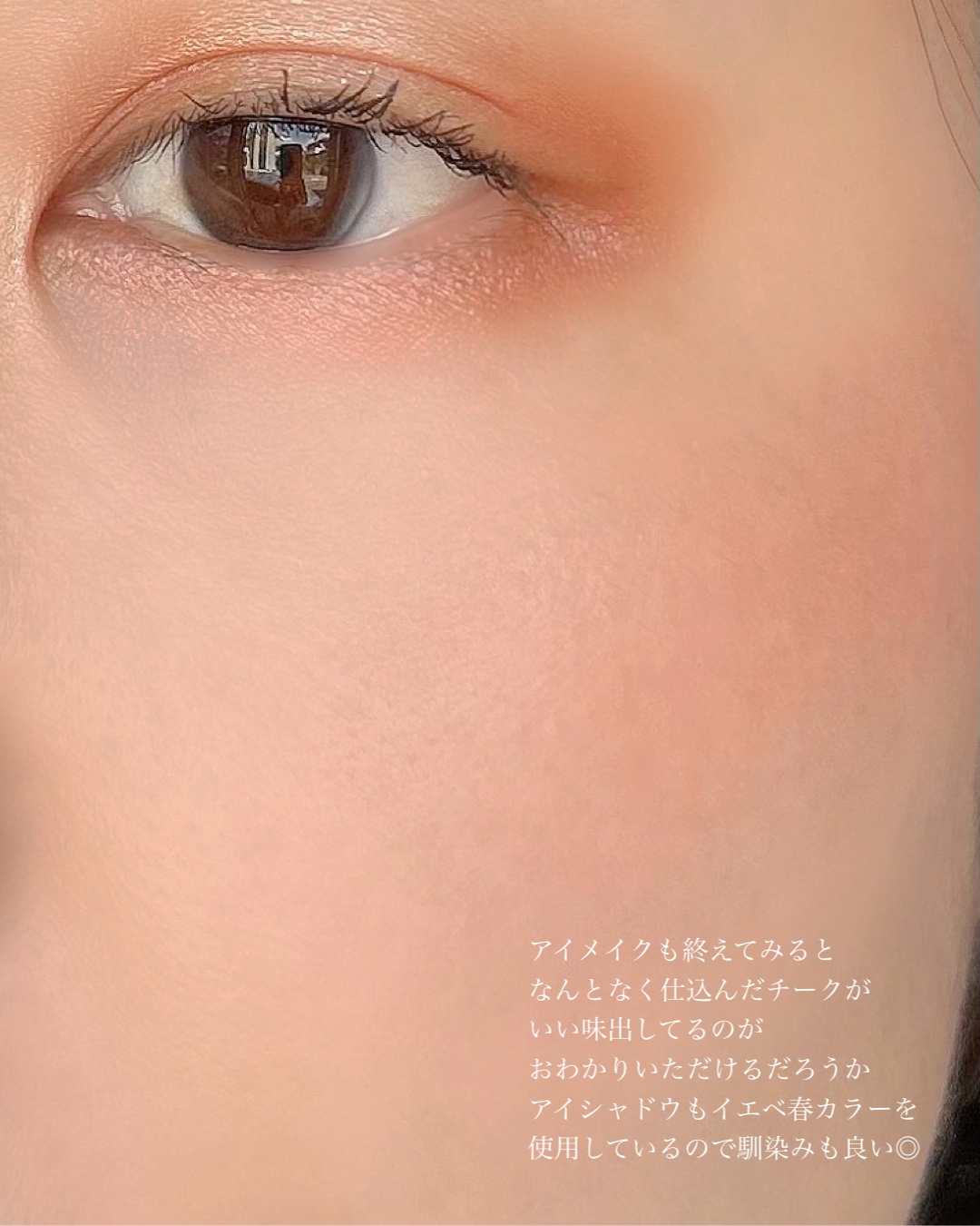 YSL メイクミーブラッシュ パウダー 93 RESTLESS ROSE / YVES SAINT