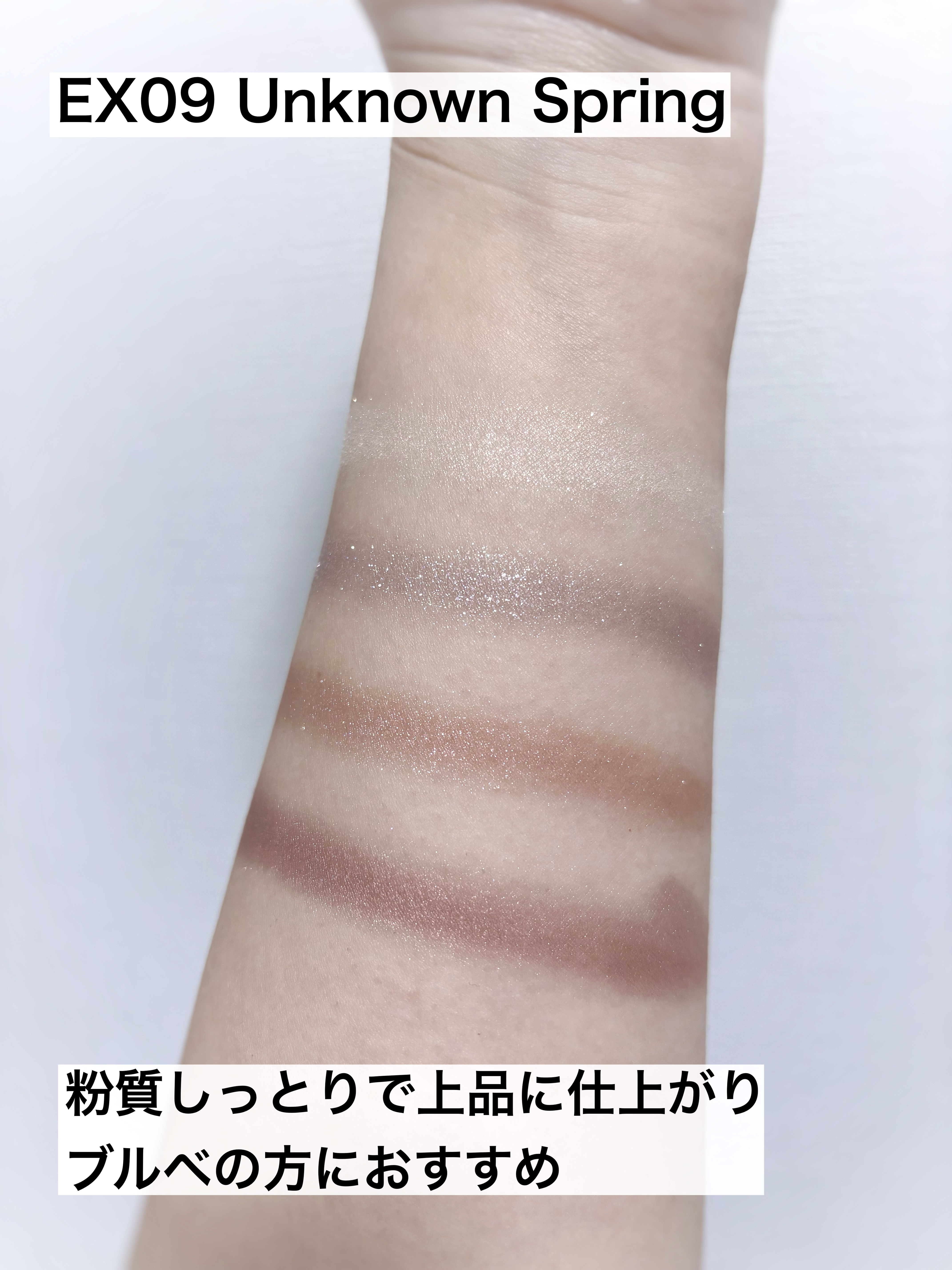 ルナソル アイカラーレーションN/LUNASOL/アイシャドウパレットを使ったクチコミ（3枚目）