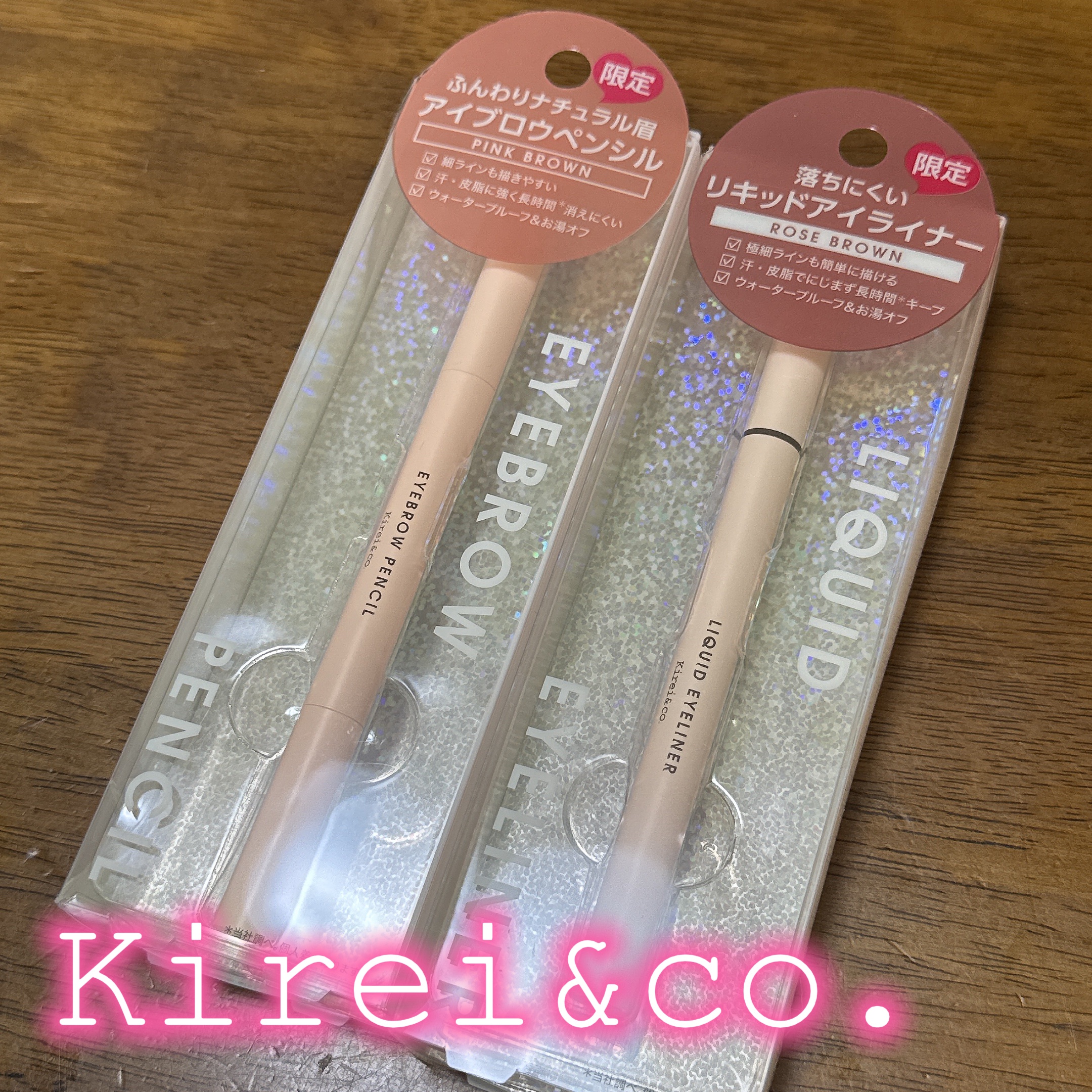 リキッドアイライナー/Kirei&co./リキッドアイライナーを使ったクチコミ（1枚目）