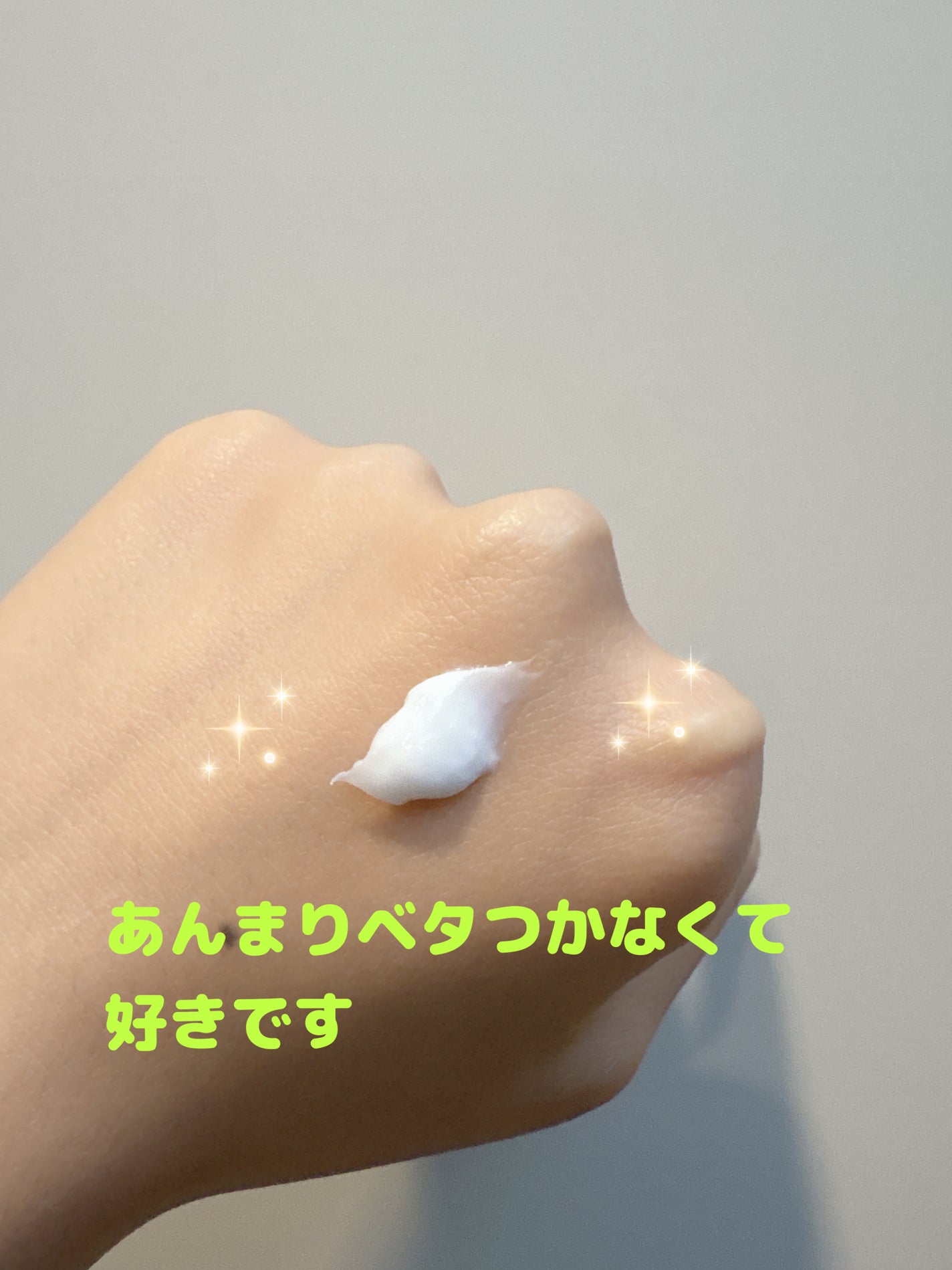 コエンリッチ ザ プレミアム 薬用CICAリペア ハンドクリーム N 【医薬部外品】/コエンリッチQ10/ハンドクリームを使ったクチコミ(3枚目)