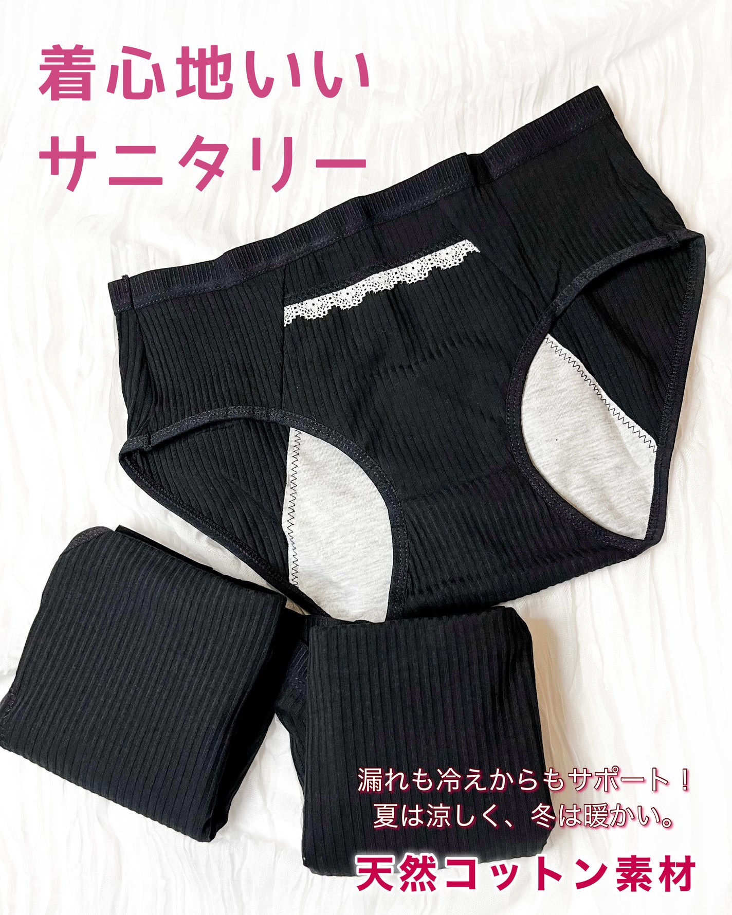 サニタリーショーツ/deardoris/その他生理用品を使ったクチコミ(1枚目)