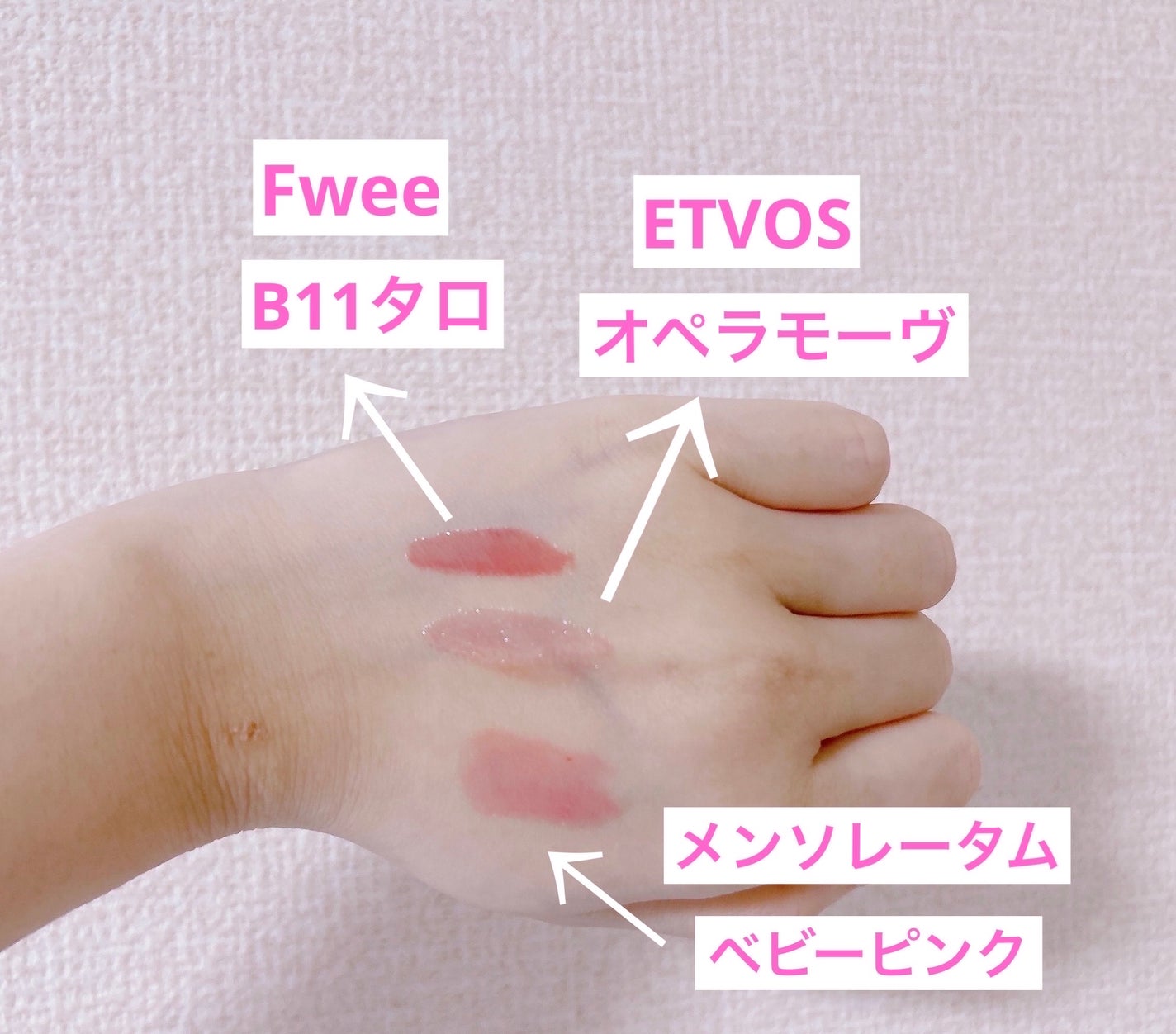 ミネラルリッププランパー シアー/エトヴォス/リッププランパーを使ったクチコミ(2枚目)