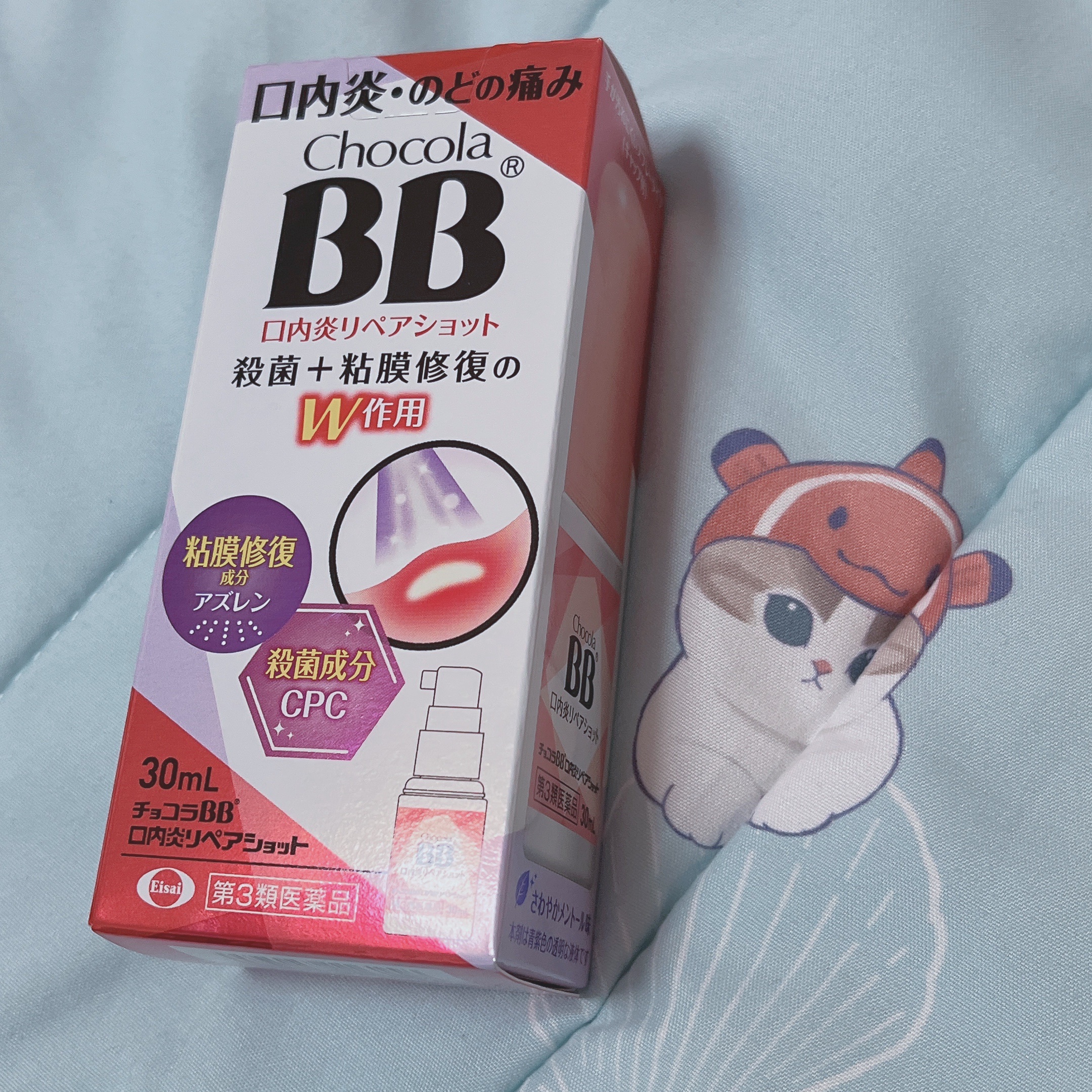 チョコラBB 口内炎リペアショット（医薬品）/チョコラBB/その他を使ったクチコミ（1枚目）