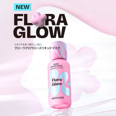 フローラグロウローズリキッドマスク/Mamonde/化粧水を使ったクチコミ（1枚目）