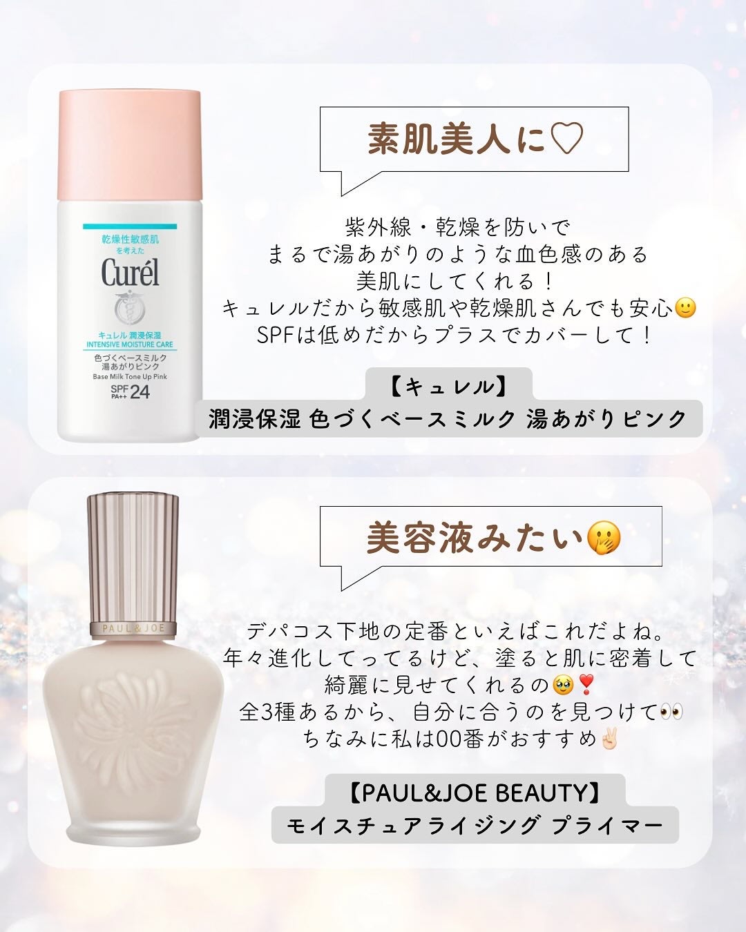 ストロボクリーム/M・A・C/化粧下地を使ったクチコミ(2枚目)