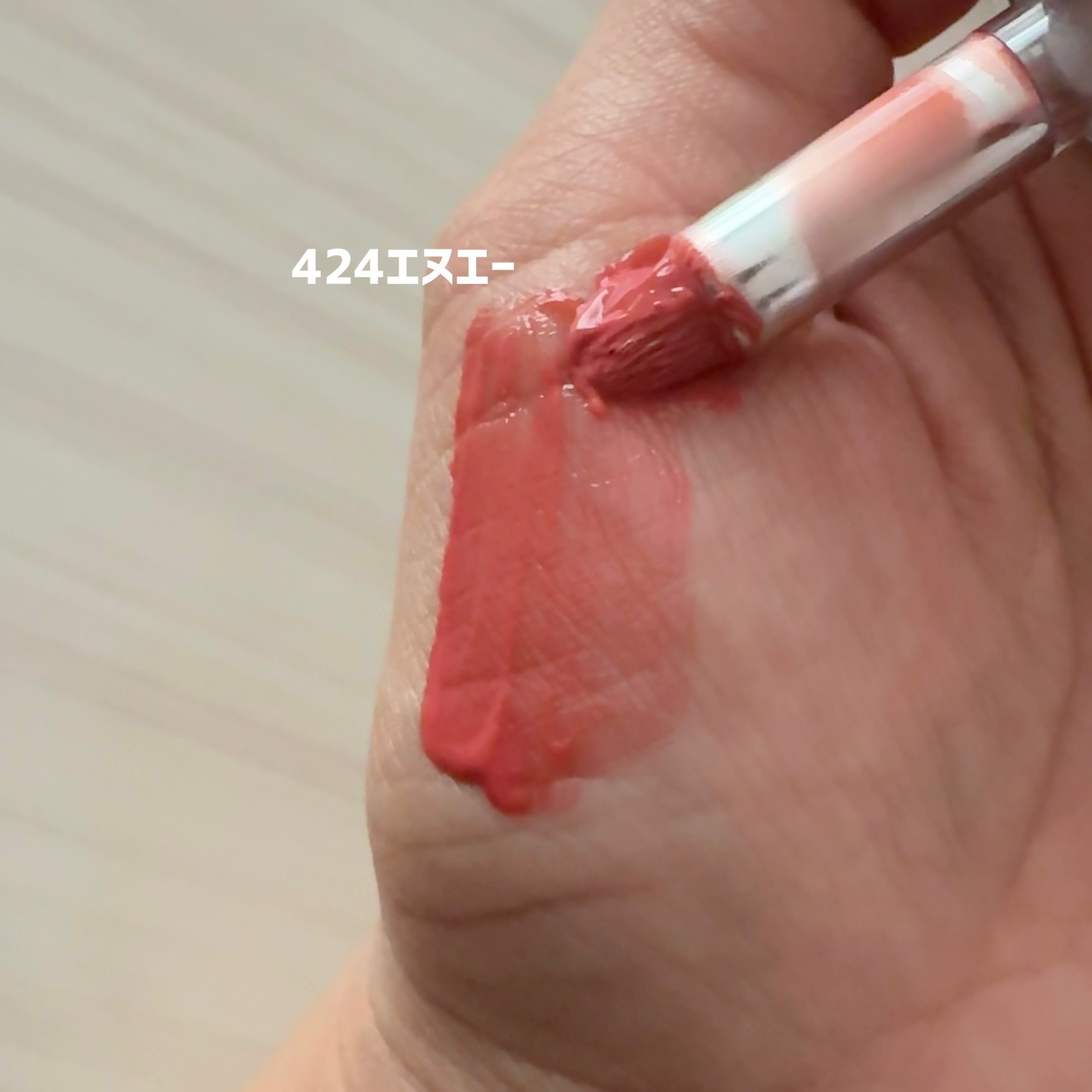 Oddtype アンシーン ミラーティントのクチコミ「Oddtype
アンシーン ミラーティント


革新的なアプリケーターが特徴的✨


424エ.....」（3枚目）