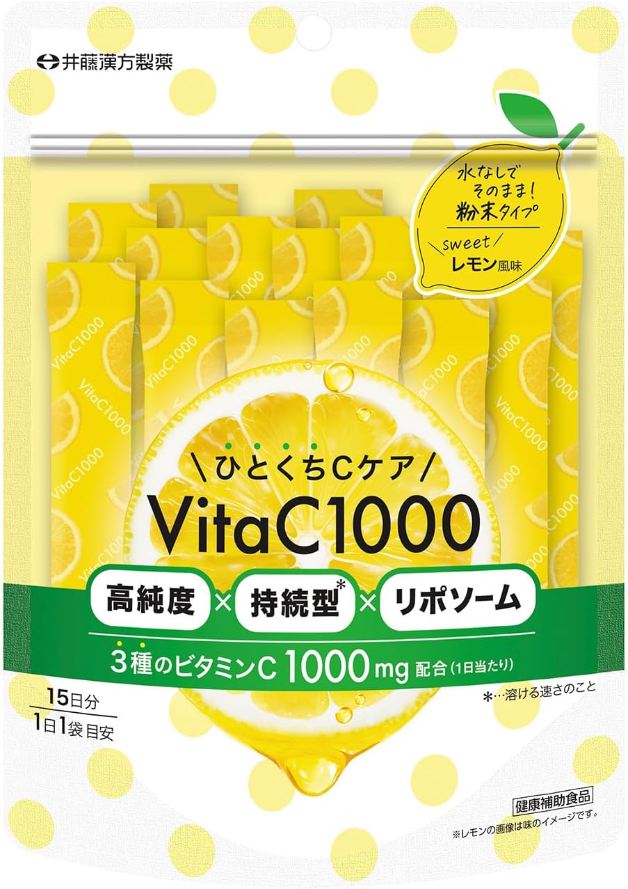 ＼ひとくちCケア／ VitaC1000 / 井藤漢方製薬