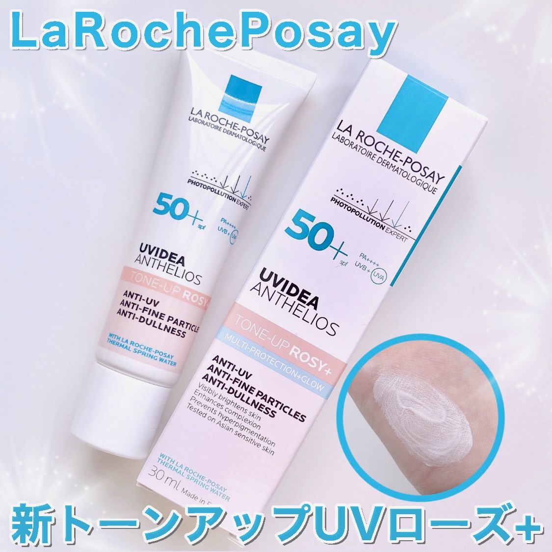 UVイデア XL プロテクショントーンアップ ローズ+/ラ ロッシュ ポゼ/日焼け止め・UVケアを使ったクチコミ（1枚目）