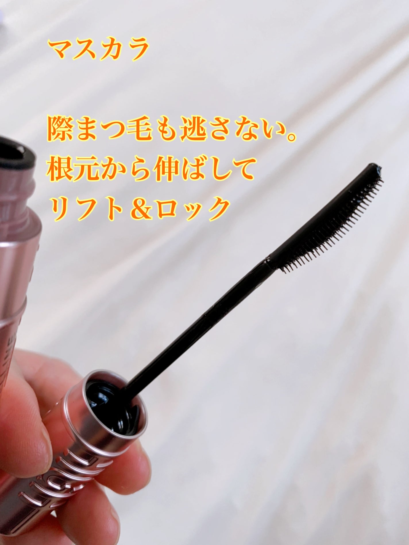 スカイハイ/MAYBELLINE NEW YORK/マスカラを使ったクチコミ(3枚目)