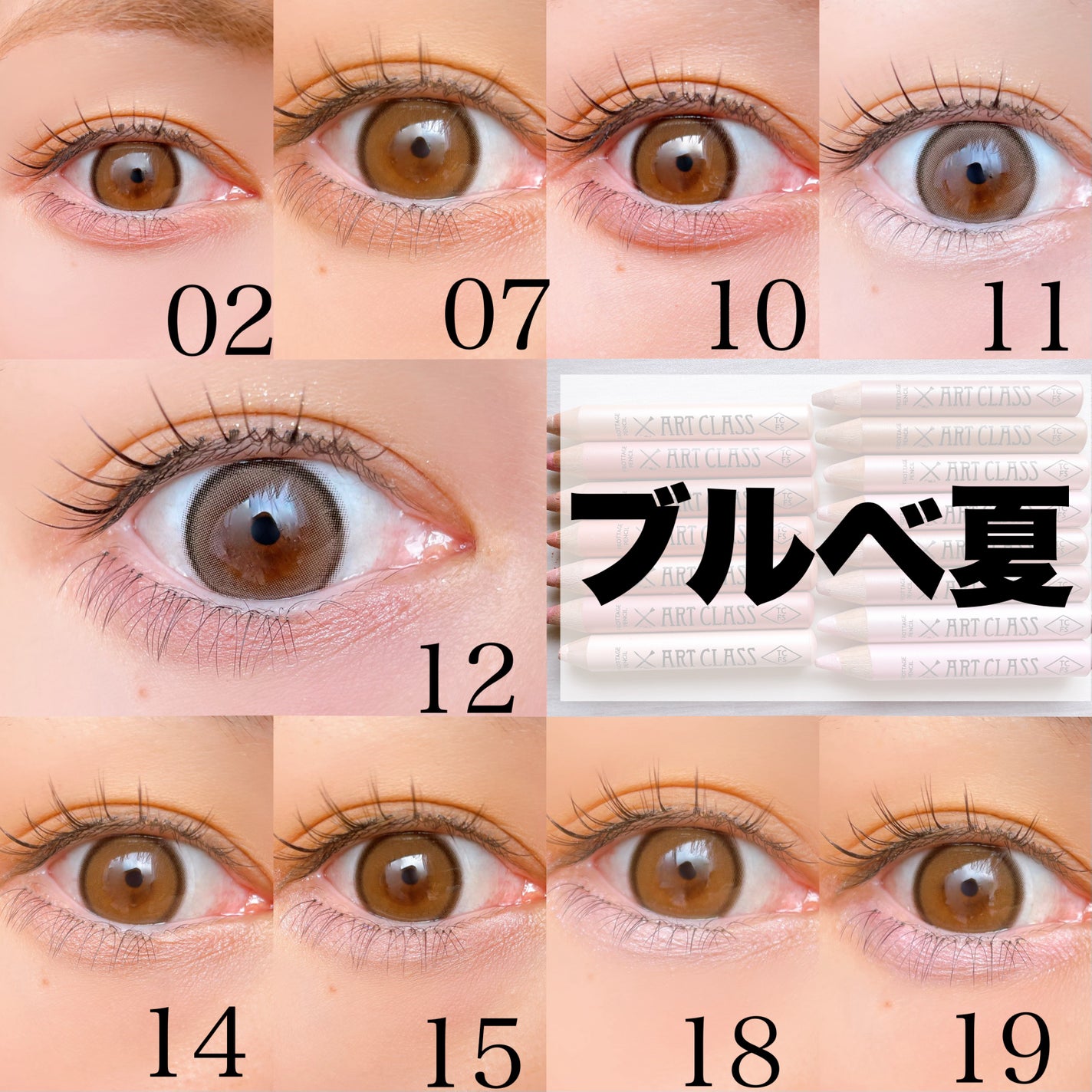 アートクラス フロッタージュペンシル/too cool for school/スティックアイシャドウを使ったクチコミ(8枚目)