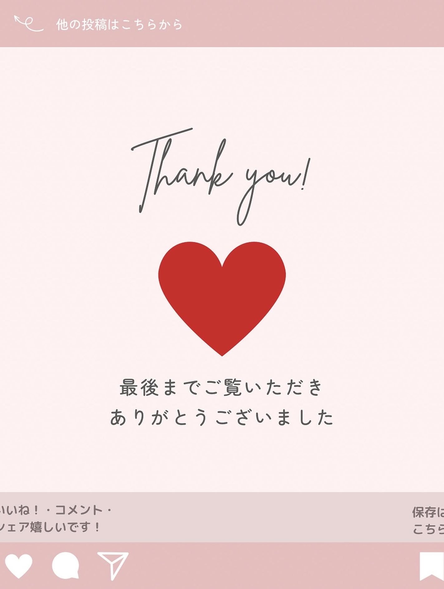 リポアシャンプー/リポアトリートメント/plus eau/市販シャンプーを使ったクチコミ(8枚目)