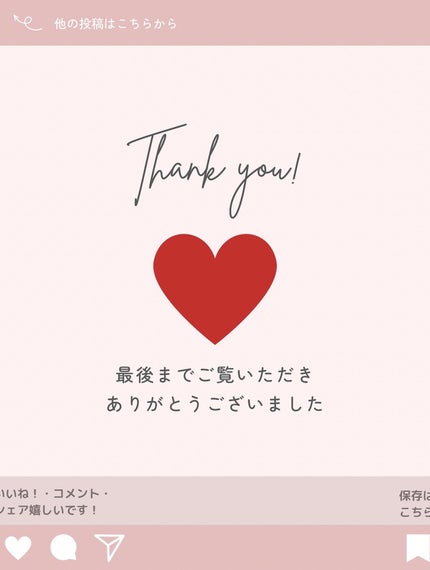 リポアシャンプー/リポアトリートメント/plus eau/市販シャンプーを使ったクチコミ(8枚目)