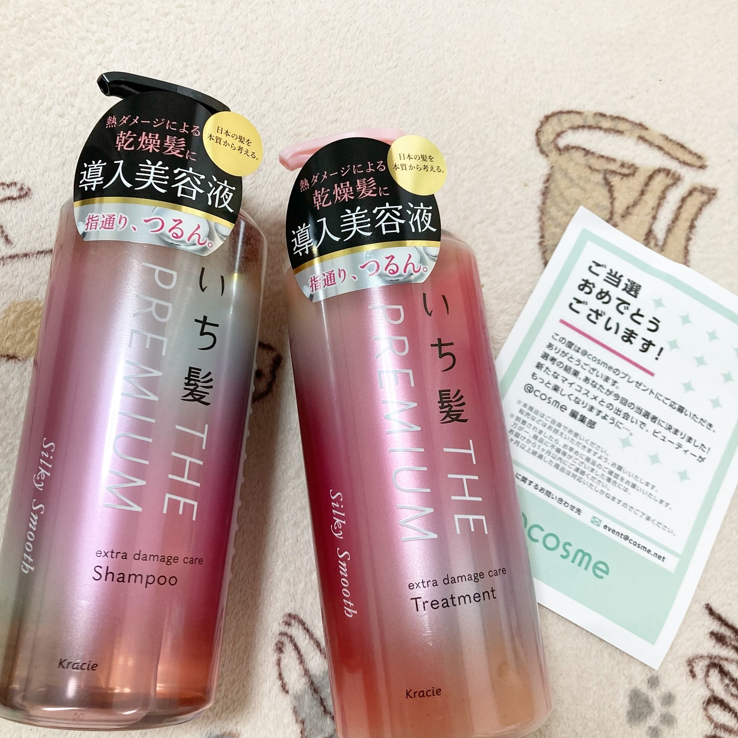 THE PREMIUM エクストラダメージケアシャンプー／トリートメント（シルキースムース）/いち髪/市販シャンプーを使ったクチコミ（1枚目）