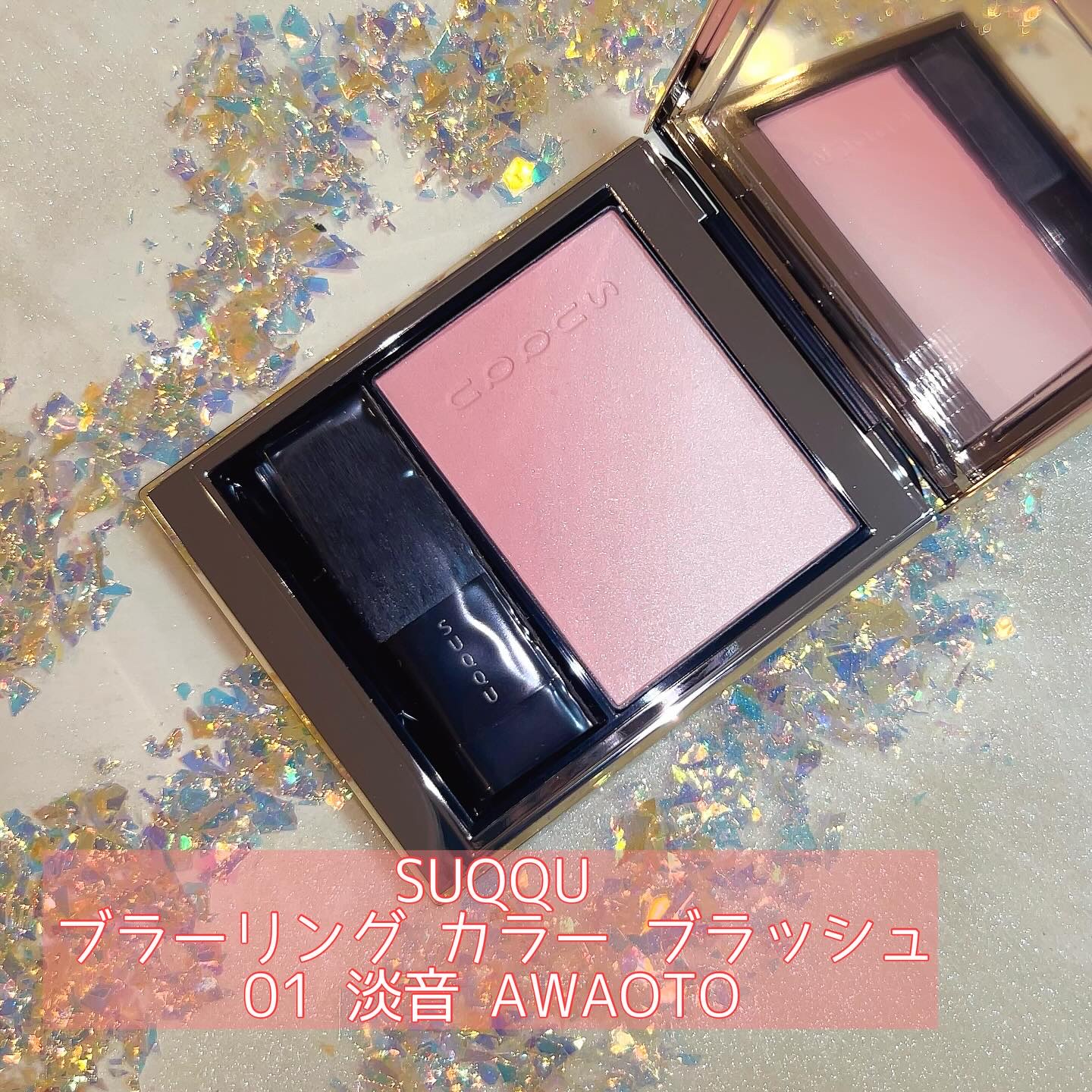 モイスチャー グレイズ リップスティック/SUQQU/口紅を使ったクチコミ（2枚目）