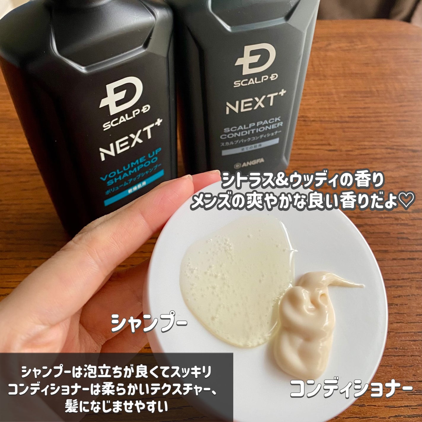 スカルプD ネクストプラス ボリュームアップシャンプー ドライ 【乾燥肌用】/アンファー(スカルプD)/市販シャンプーを使ったクチコミ(3枚目)