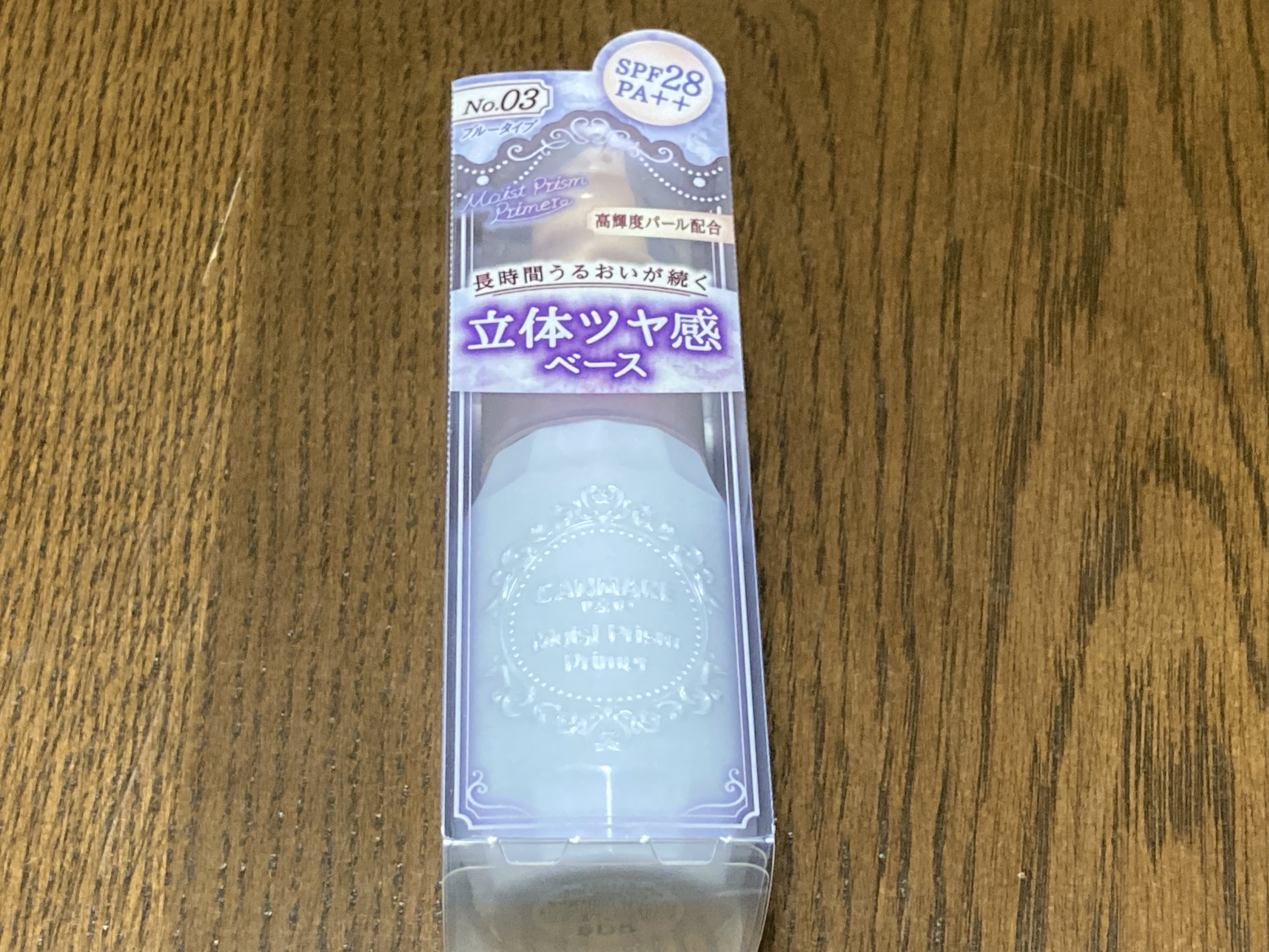 モイストプリズムプライマー/キャンメイク/化粧下地を使ったクチコミ（1枚目）