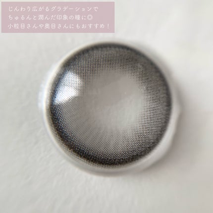 Rain 1day/OLENS/ワンデー(1DAY)カラコンを使ったクチコミ(6枚目)