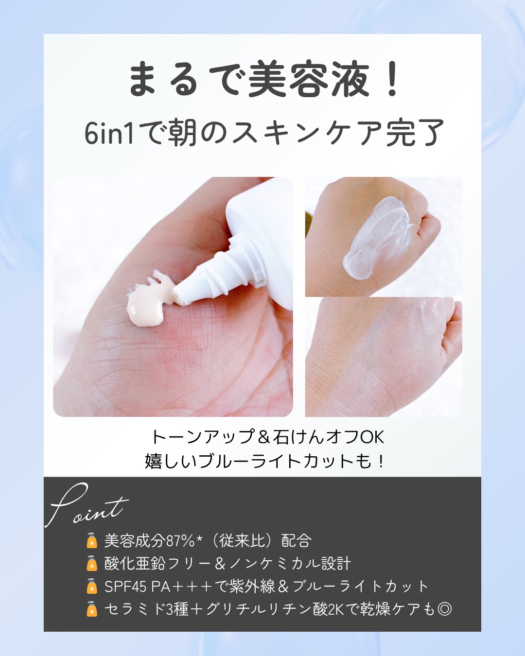 しっとりクレンジング洗顔 NC/なめらか本舗/洗顔フォームを使ったクチコミ（3枚目）