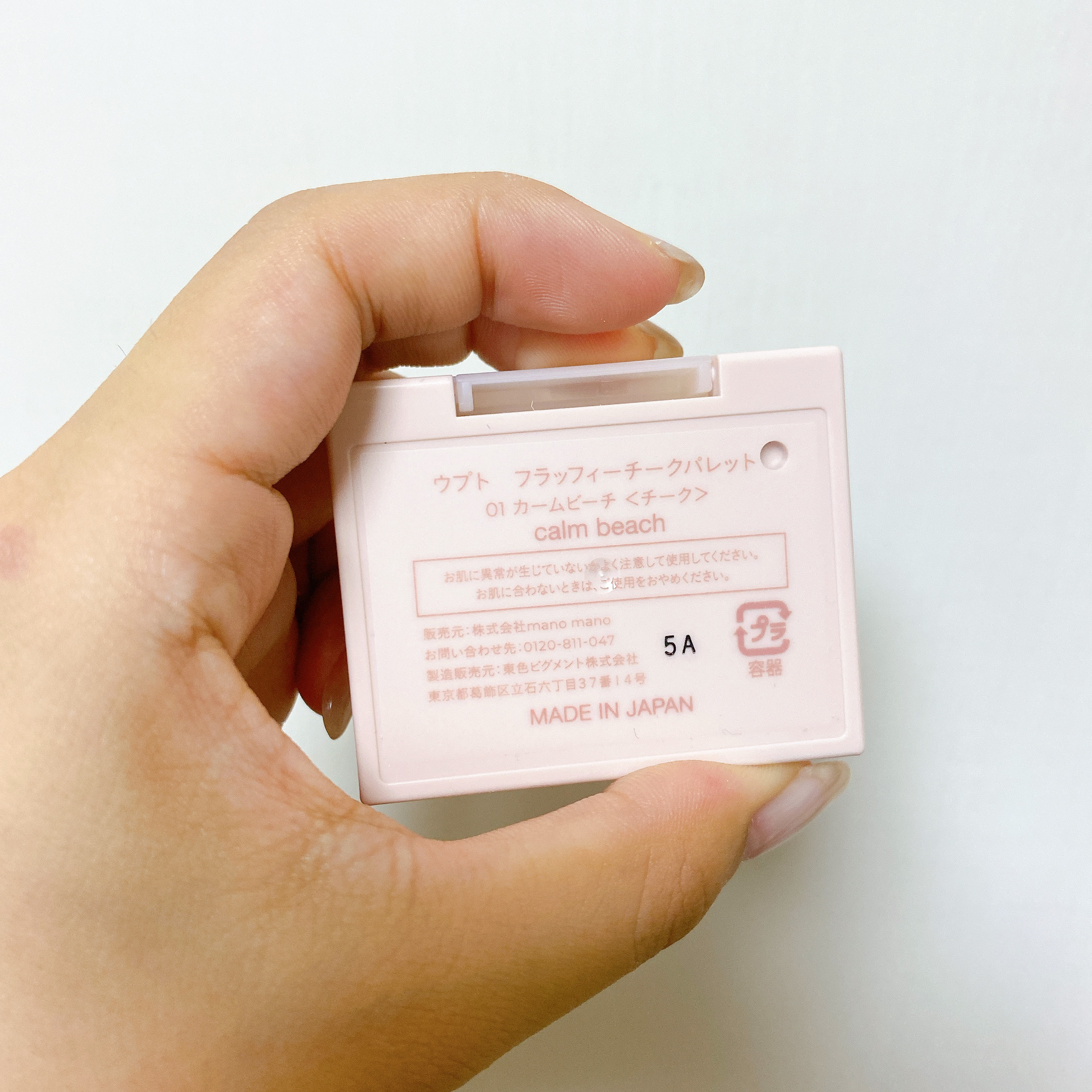 Upt FLUFFY CHEEK PALETTE /Upt/パウダーチークを使ったクチコミ（3枚目）