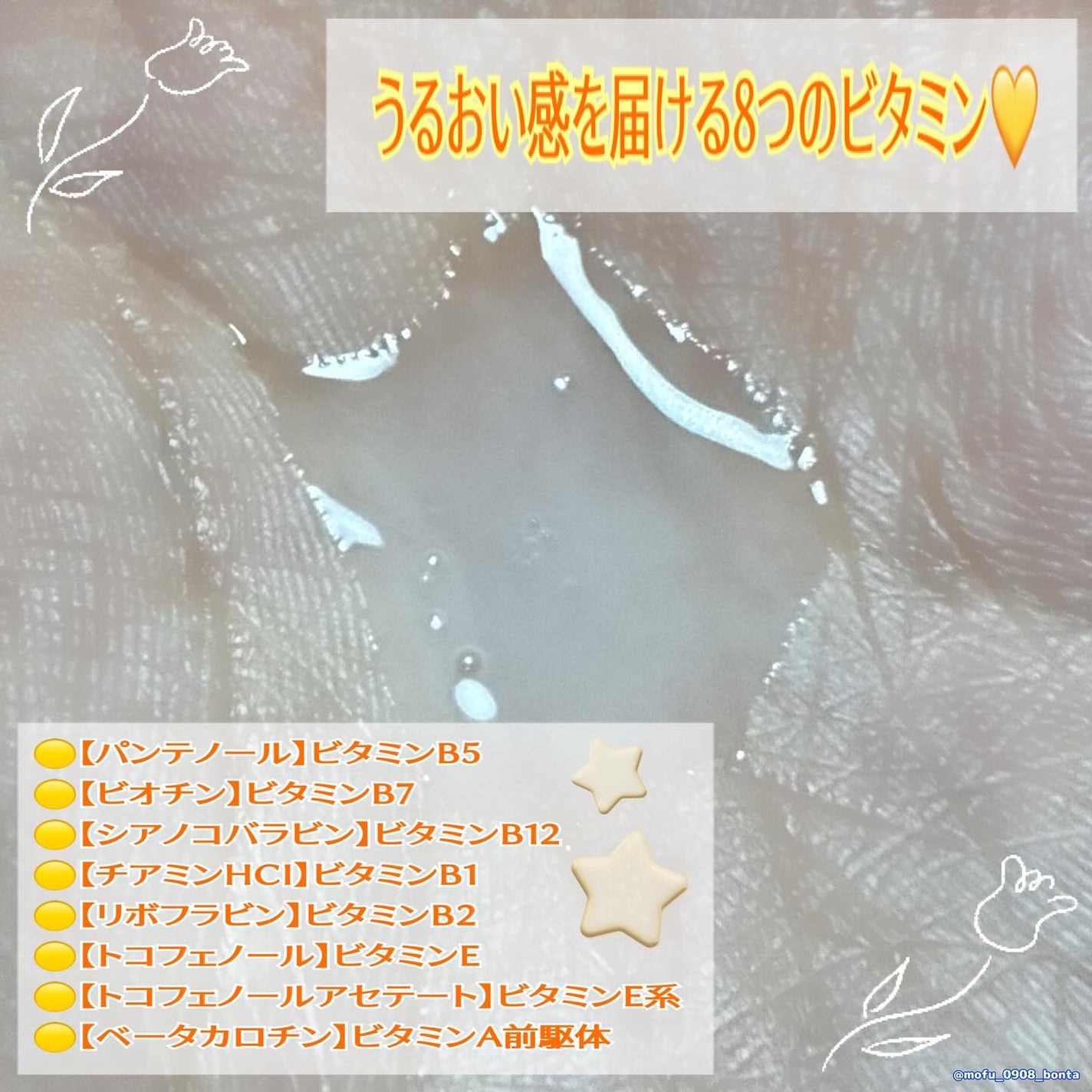 グルタチオンラディアンスセラム/SKIN&LAB/美容液を使ったクチコミ(4枚目)