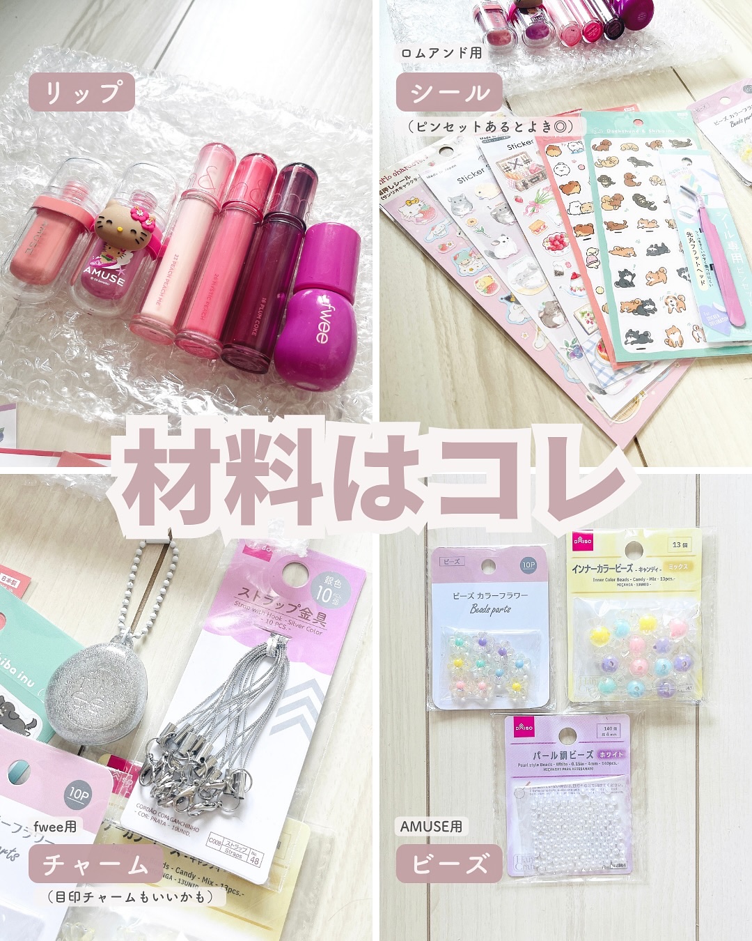 ジェルフィットティント/AMUSE/リップティントを使ったクチコミ（3枚目）