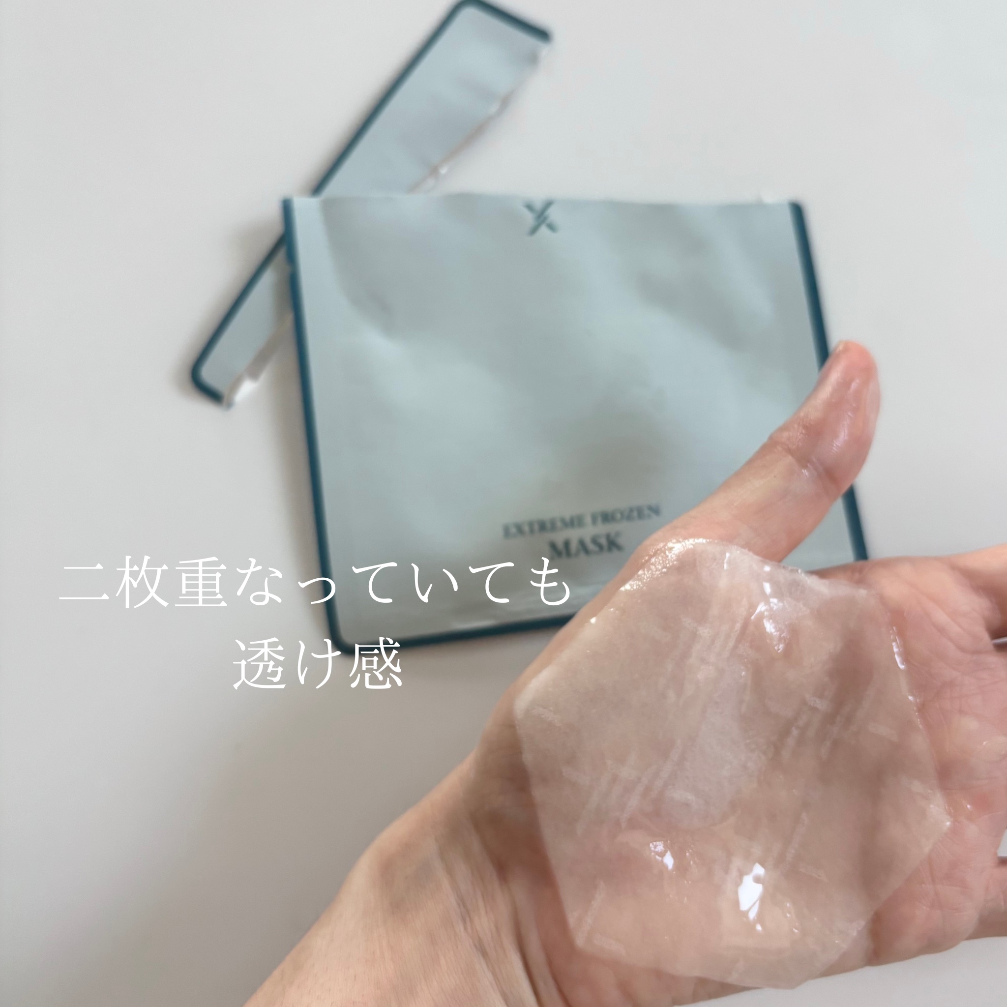 クリームマスク/XOUL/シートマスク・パックを使ったクチコミ（3枚目）