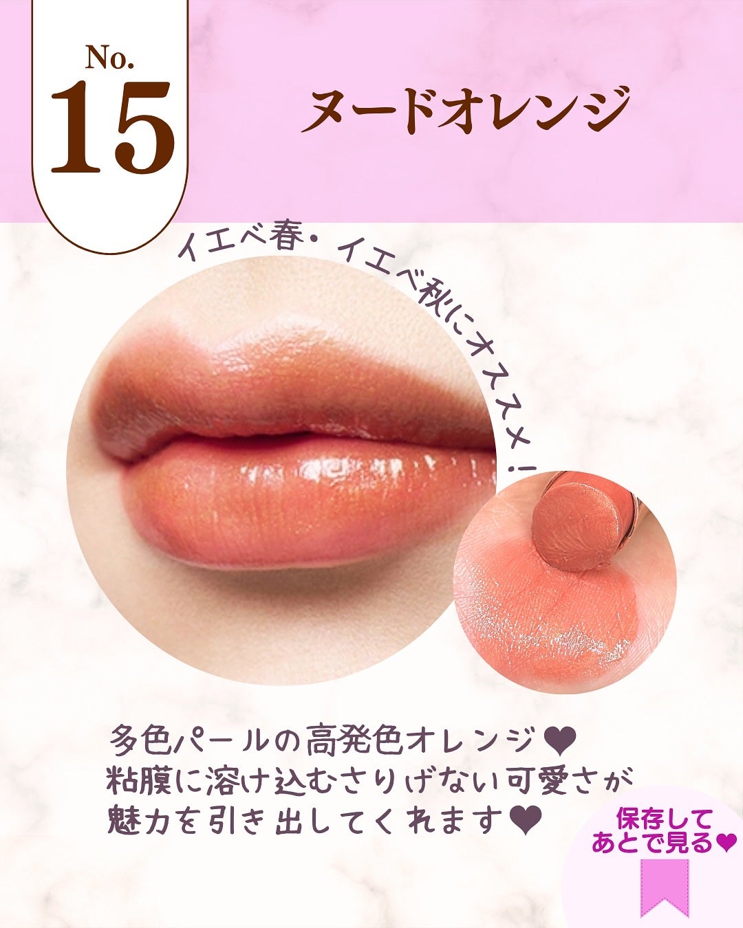 オペラ リップティント N/OPERA/リップティントを使ったクチコミ(10枚目)