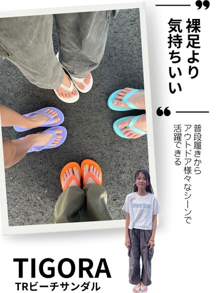 を使ったクチコミ(1枚目)