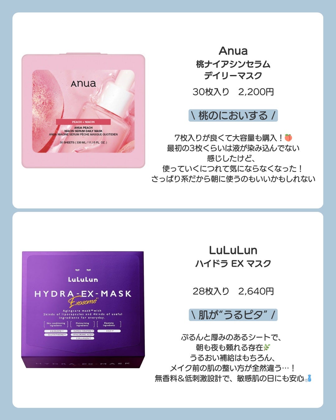 お米のマスク/毛穴撫子/シートマスク・パックを使ったクチコミ(3枚目)