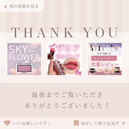 レディートゥウェアアイシャドウ/BBIA/単色アイシャドウを使ったクチコミ(4枚目)