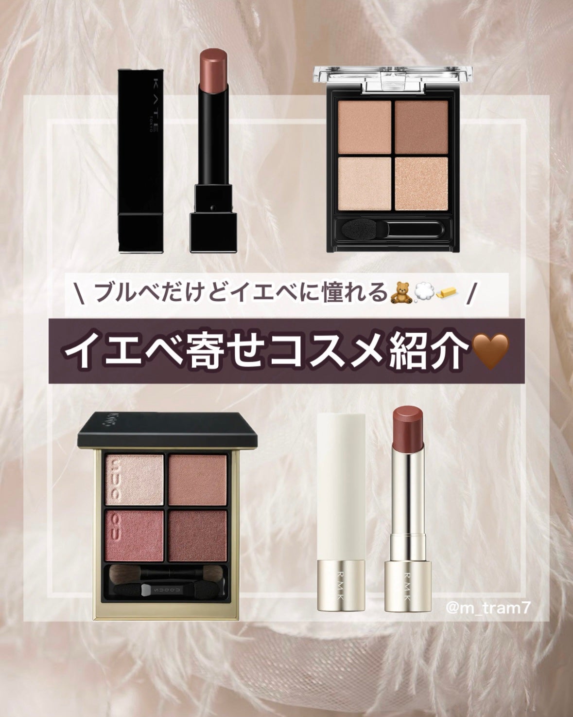 シグニチャー カラー アイズ/SUQQU/アイシャドウパレットを使ったクチコミ(1枚目)