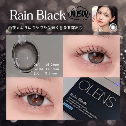 Big Glowy 1day/OLENS/ワンデー(1DAY)カラコンを使ったクチコミ(2枚目)
