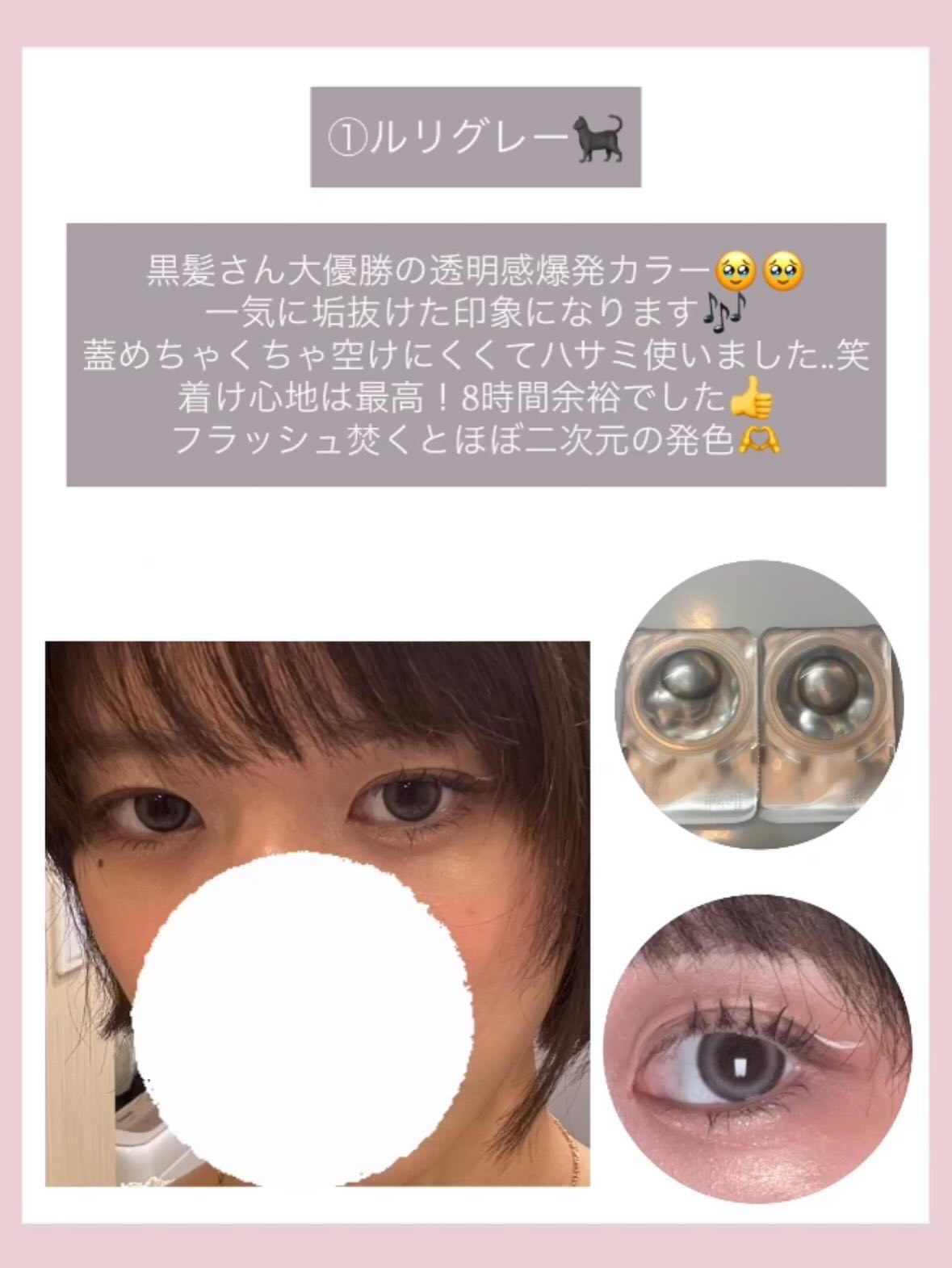 を使ったクチコミ（3枚目）